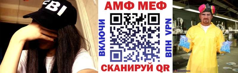 Amphetamine Розовый  сколько стоит  Волчанск 