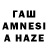 Еда ТГК конопля Aimen Zheksebaeva