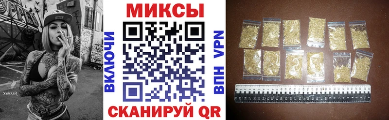 наркотики  Волчанск  БУТИРАТ вода 
