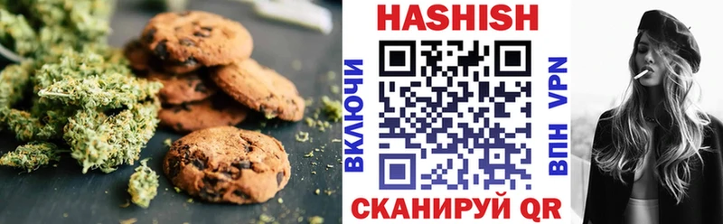 Cannafood конопля  Волчанск 