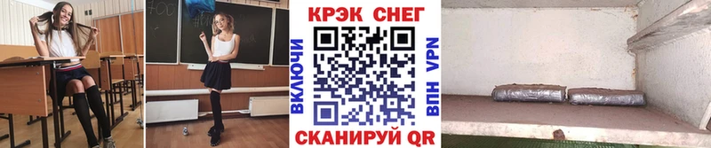 ссылка на мегу tor  Волчанск  КОКАИН Колумбийский 