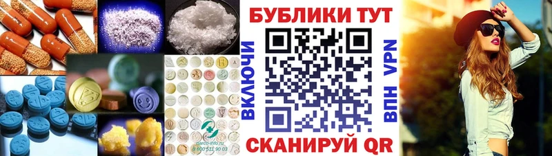 Ecstasy ешки Волчанск
