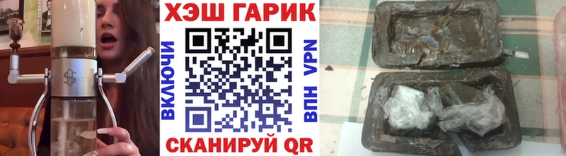 ГАШИШ 40% ТГК Волчанск