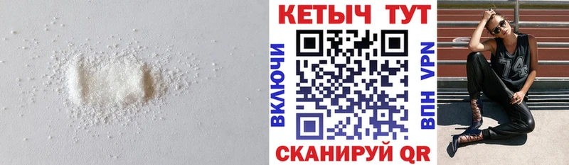 КЕТАМИН VHQ  где купить наркотик  kraken как зайти  Волчанск 