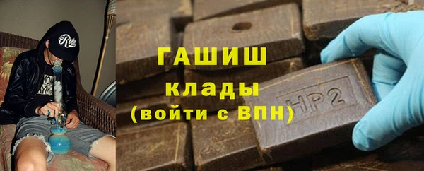 синтетический гашиш Семикаракорск