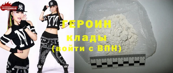 героин Балабаново