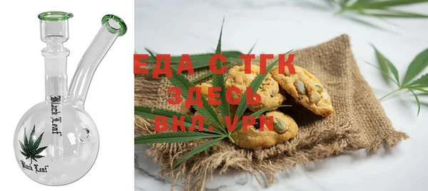 первитин Аркадак