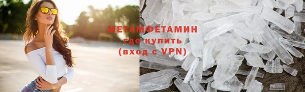 первитин Аркадак