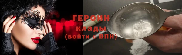 героин Балабаново