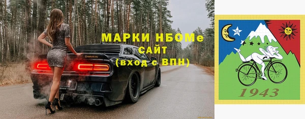 героин Балабаново