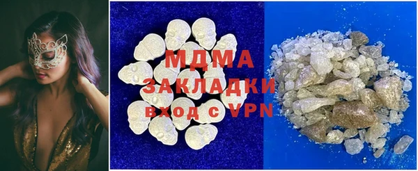 первитин Аркадак
