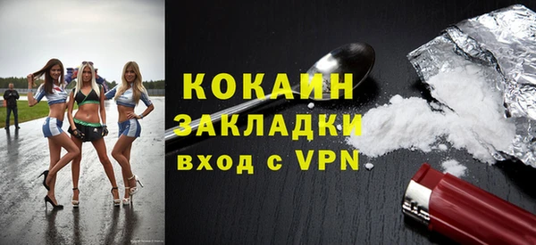 марки nbome Семёнов