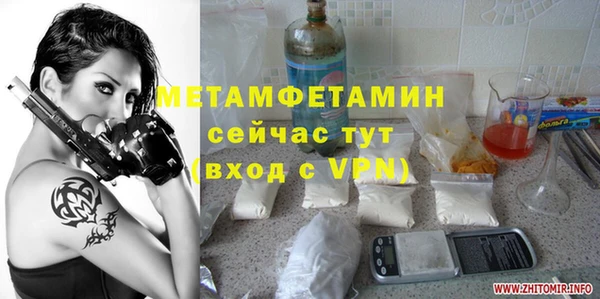 марки nbome Семёнов