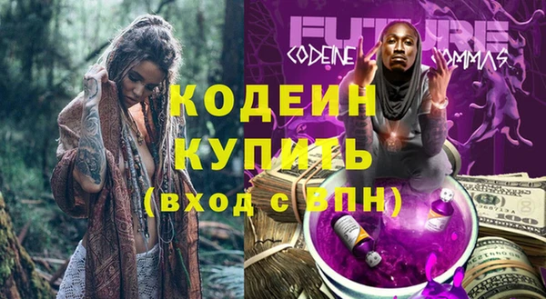 кокаин VHQ Балахна