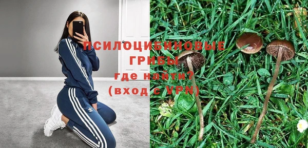каннабис Армянск