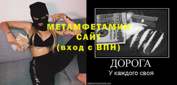 кокаин VHQ Балахна