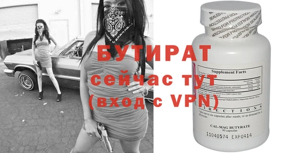 дживик Семилуки