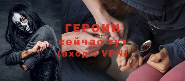 кокаин VHQ Балахна