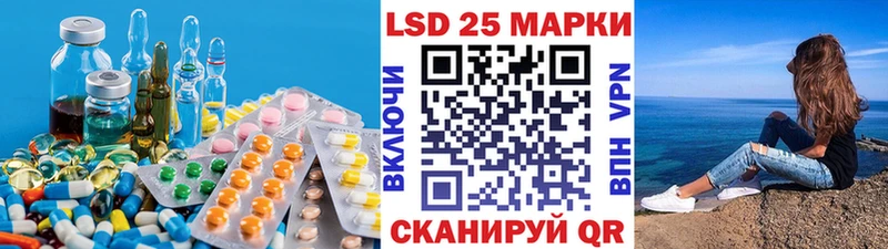где найти наркотики  Волчанск  Лсд 25 экстази кислота 