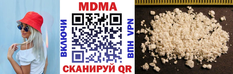 МДМА молли ОМГ ОМГ рабочий сайт Волчанск как найти