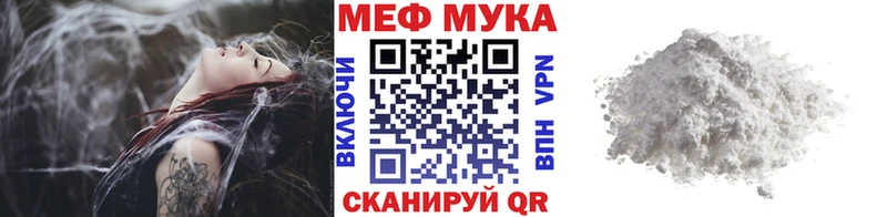 Мефедрон VHQ  цена   Волчанск 