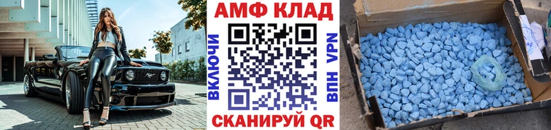KRAKEN вход  Волчанск  Метамфетамин пудра 