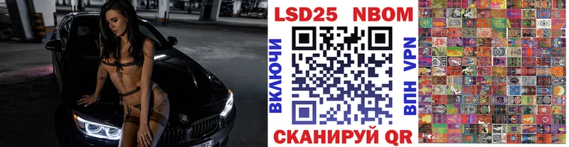 где можно купить   Волчанск  Марки N-bome 1,5мг 