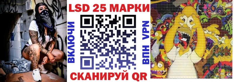 Марки NBOMe 1,8мг Волчанск